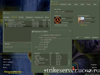 Русификатор Counter Strike 1.6