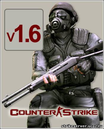 Counter Strike 1.6 - Чистая версия